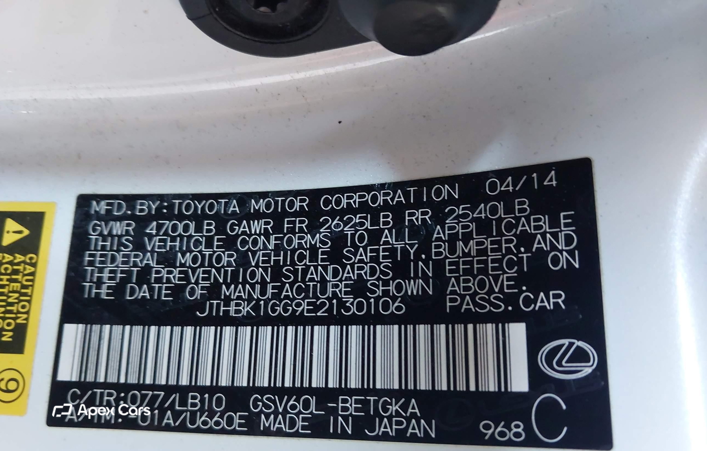 Lexus ES 2014