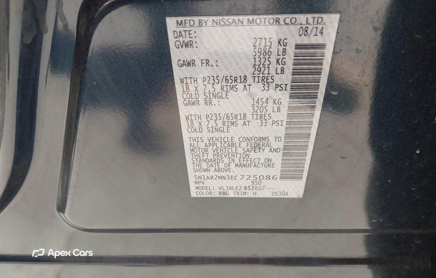 Nissan Pathfinder 2014