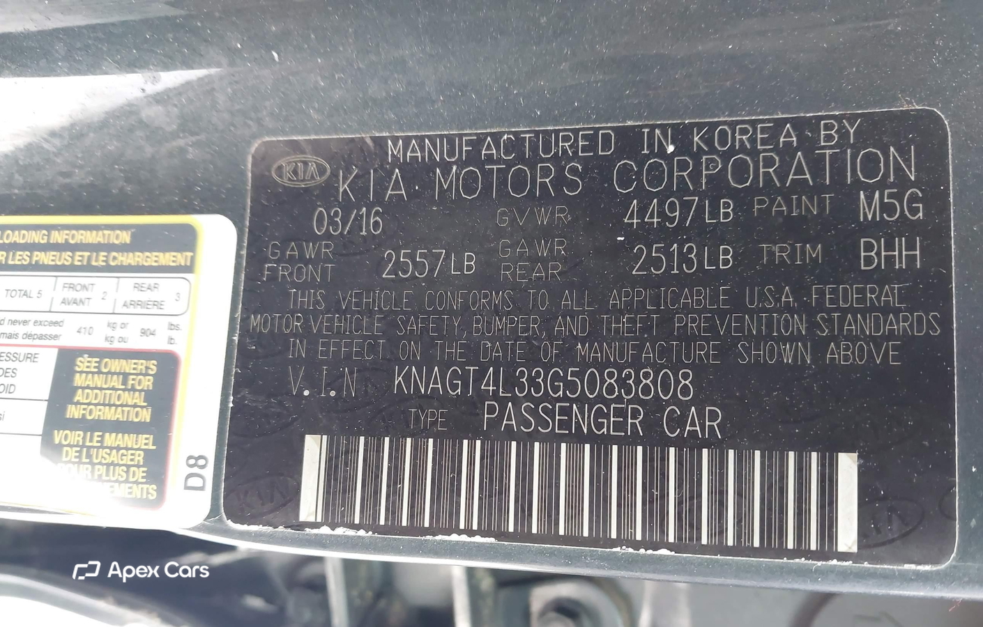 Kia Optima 2016