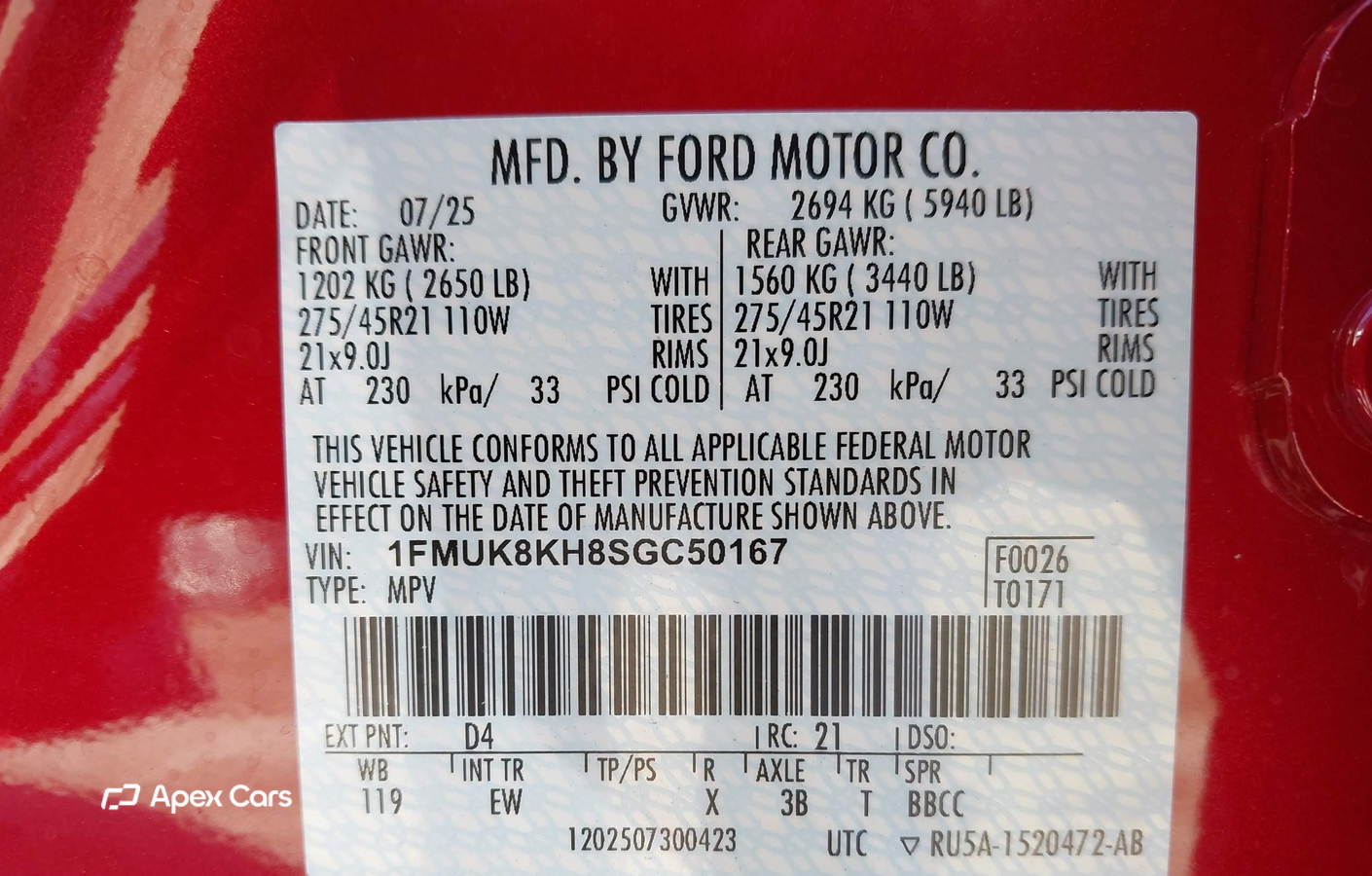 Ford Explorer 2025
