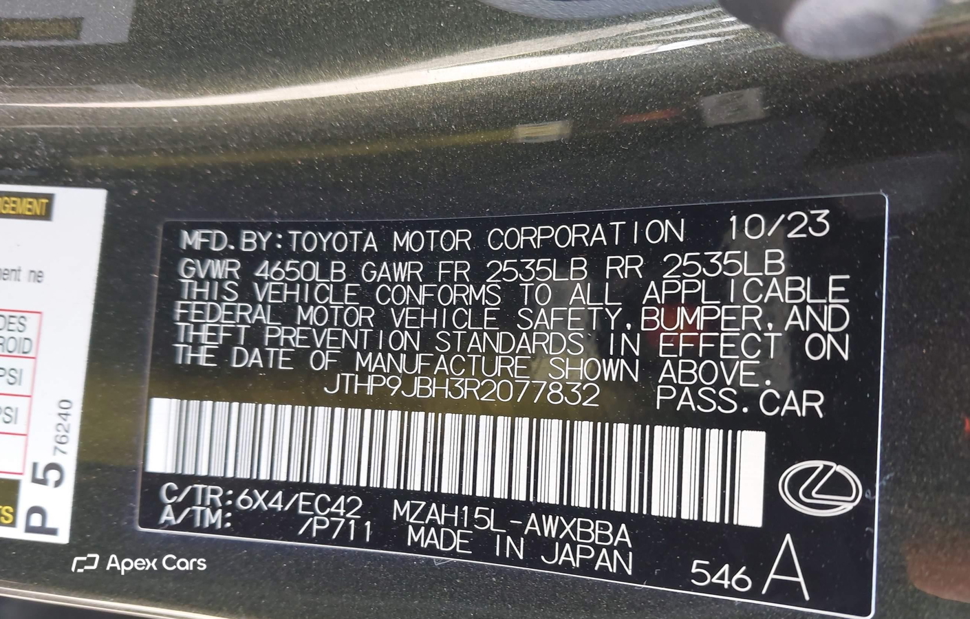 Lexus UX 2024