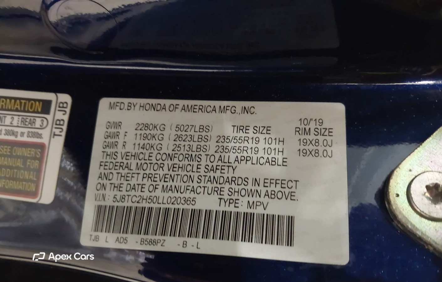 Acura RDX 2020