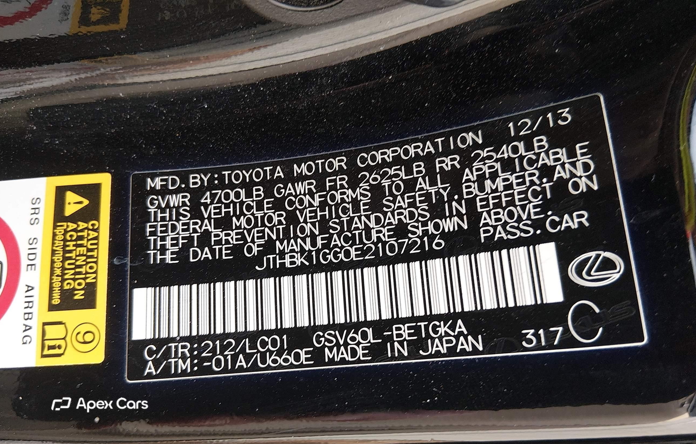 Lexus ES 2014