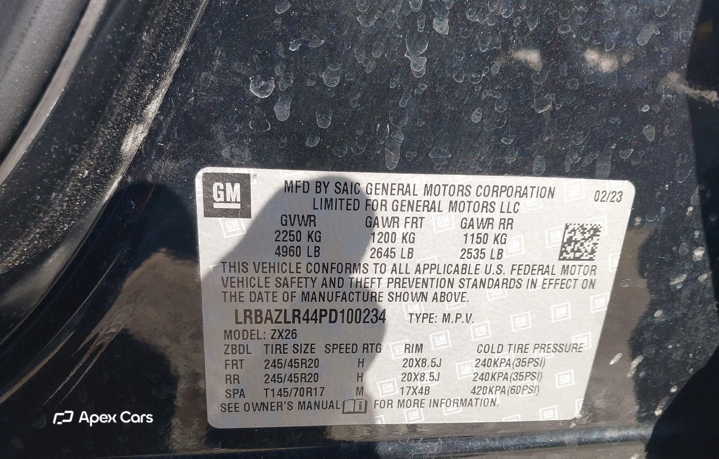 Buick Envision 2023