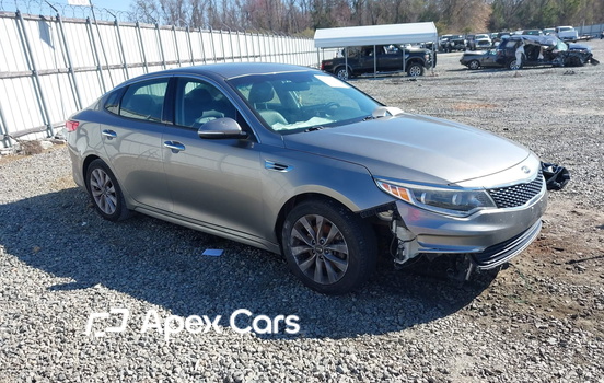 Kia Optima 2016 - Image 1 of 16