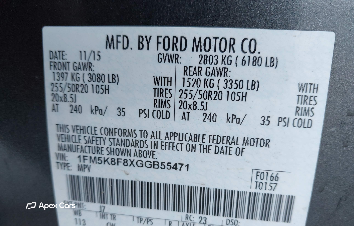 Ford Explorer 2016