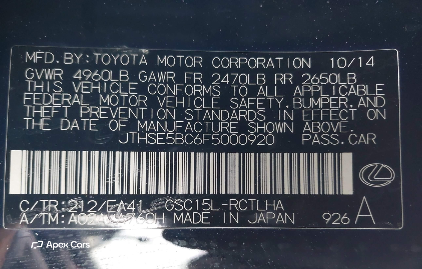 Lexus RC 2015