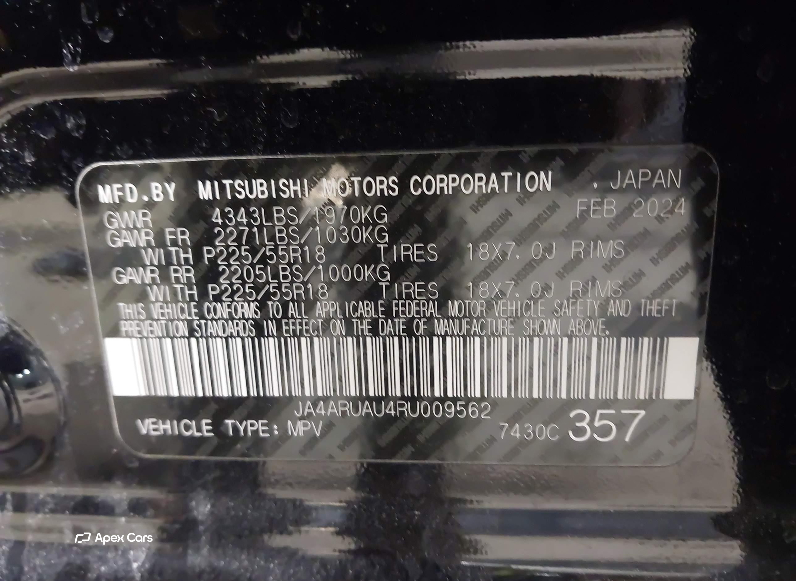 Mitsubishi Outlander 2024