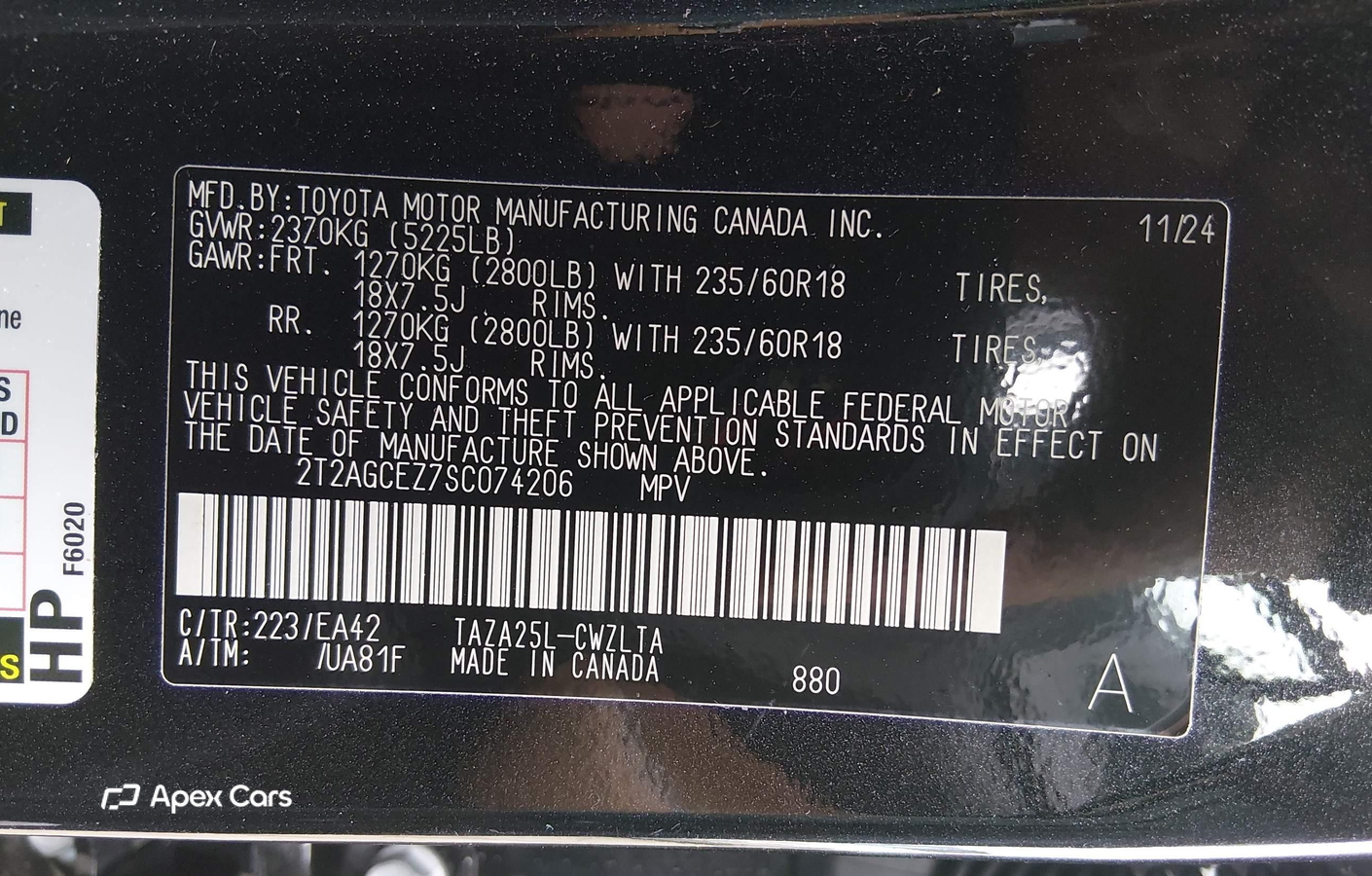 Lexus NX 2025