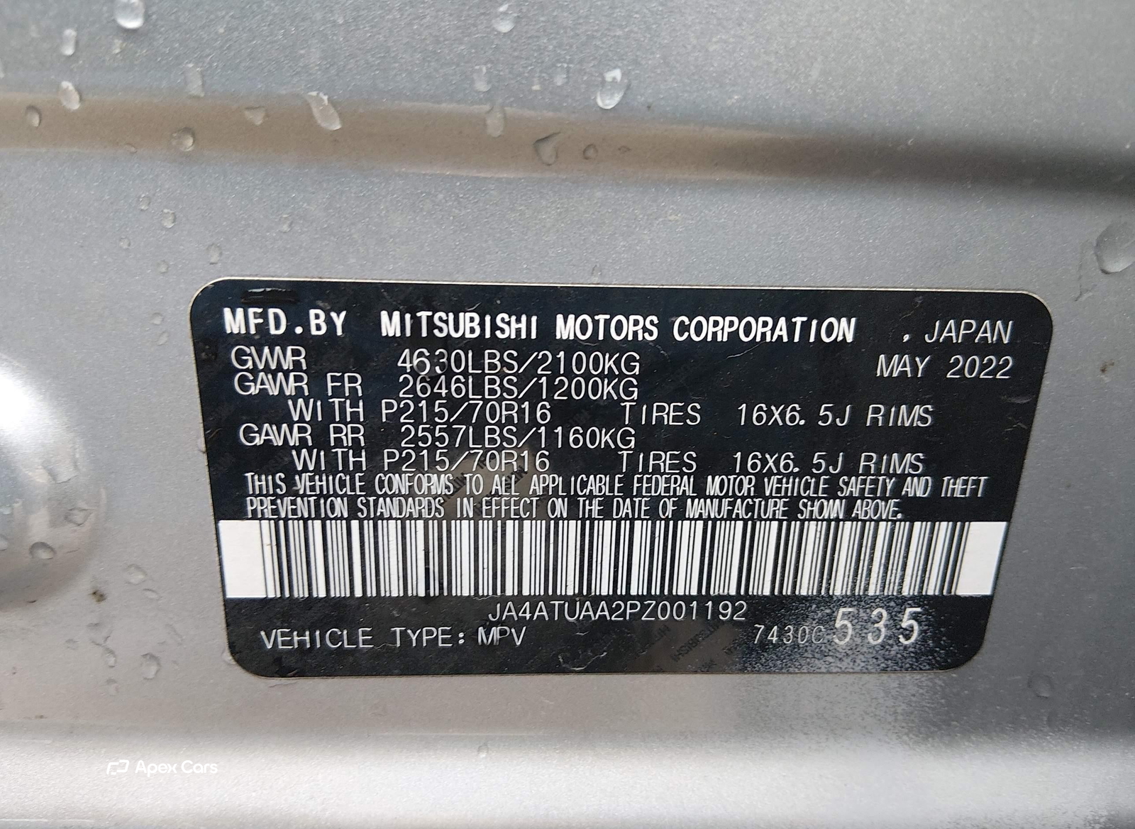 Mitsubishi Eclipse Cross 2023