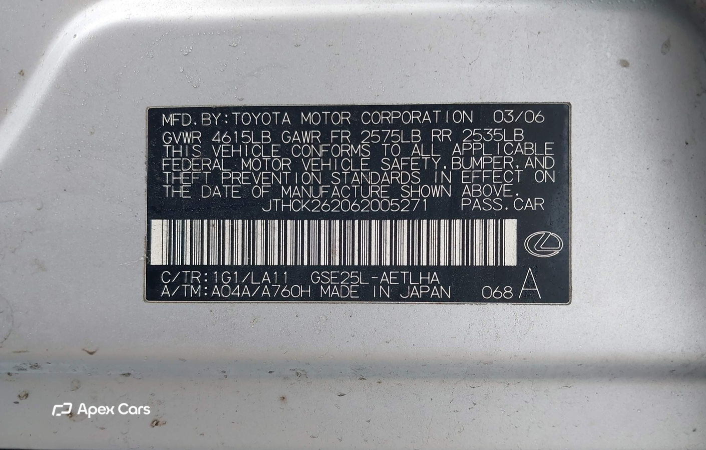 Lexus IS 2006