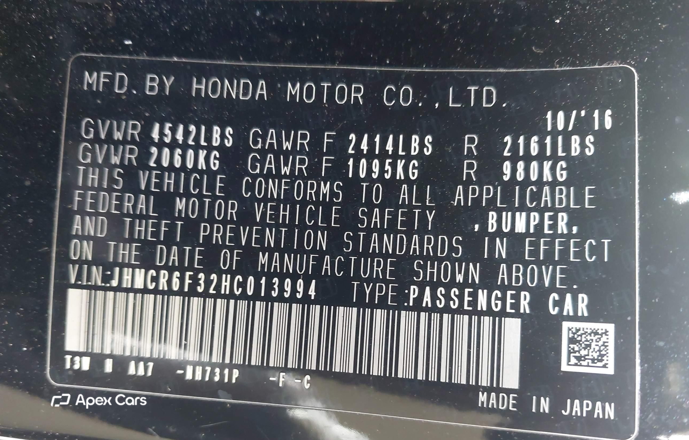Honda Accord 2017