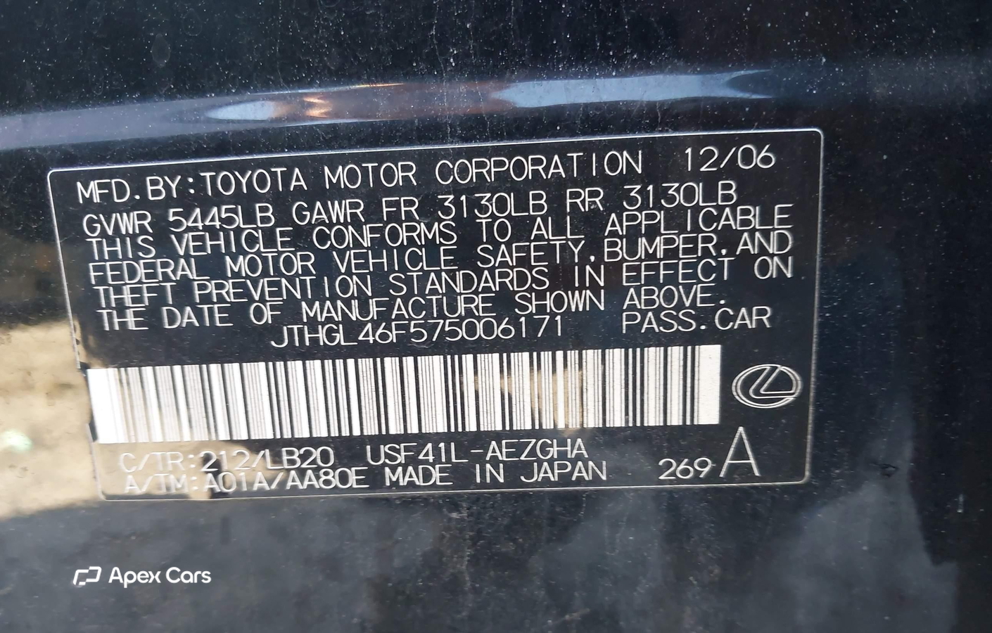 Lexus LS 2007