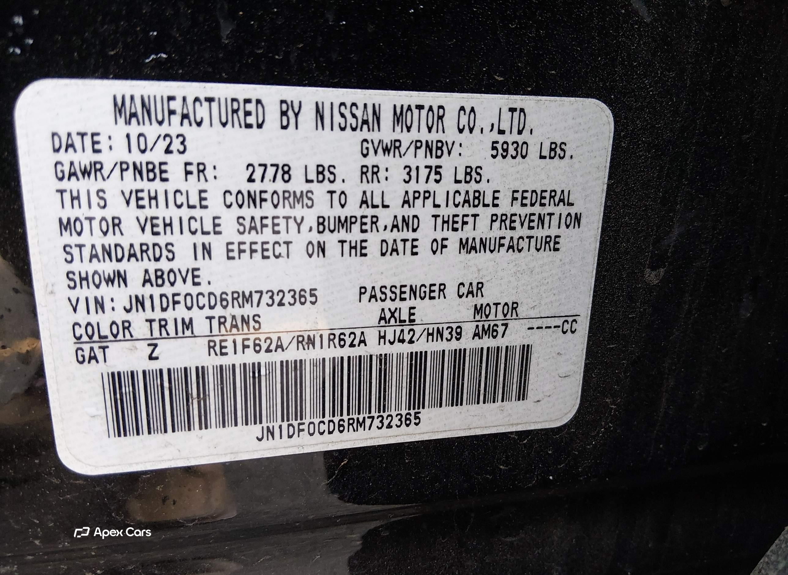 Nissan Ariya 2024