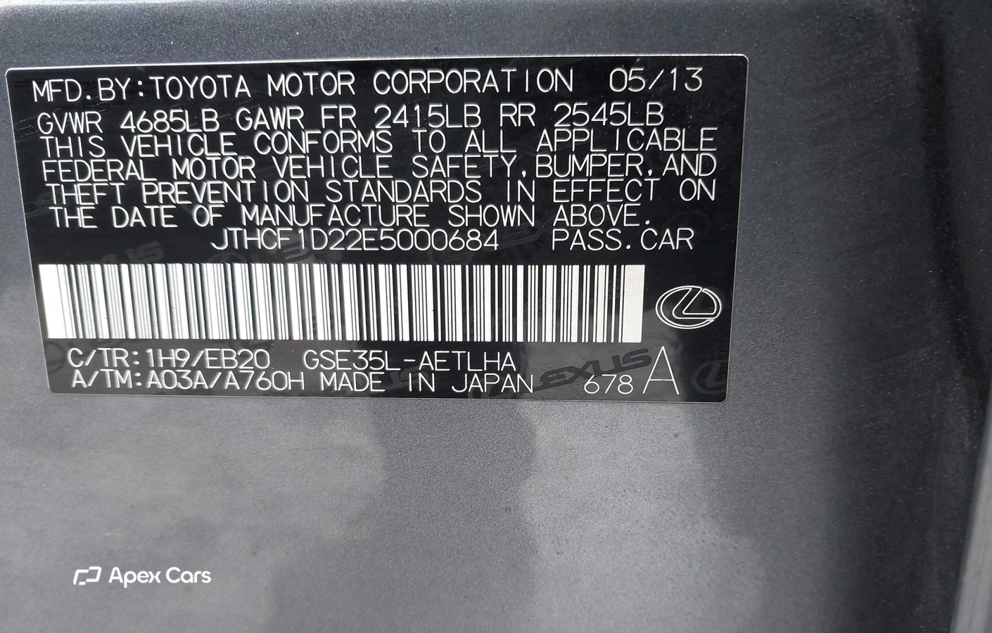 Lexus IS 2014