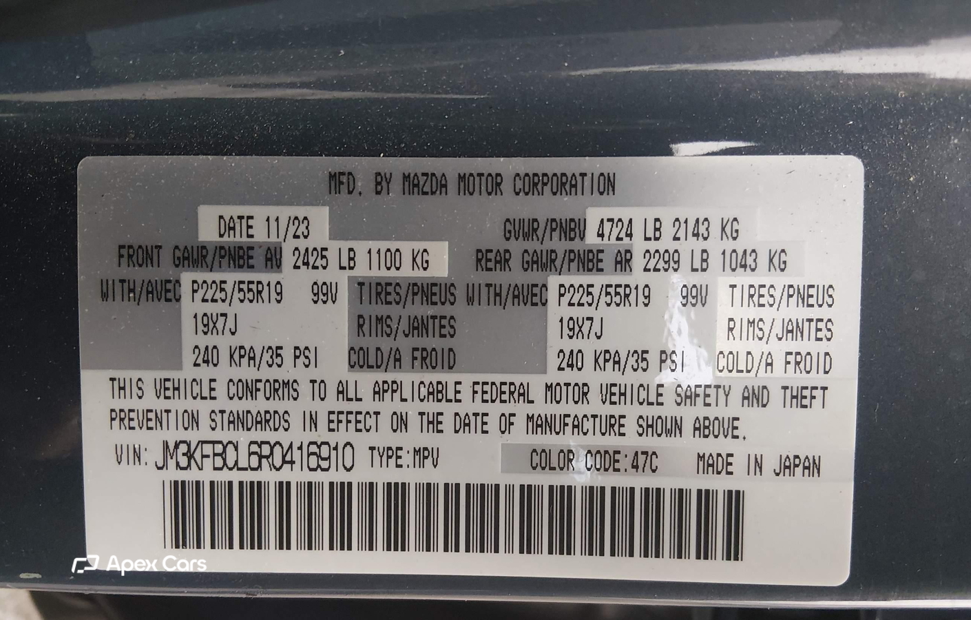 Mazda CX-5 2024