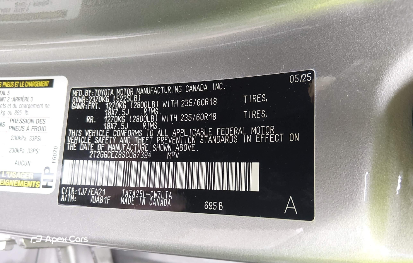 Lexus NX 2025