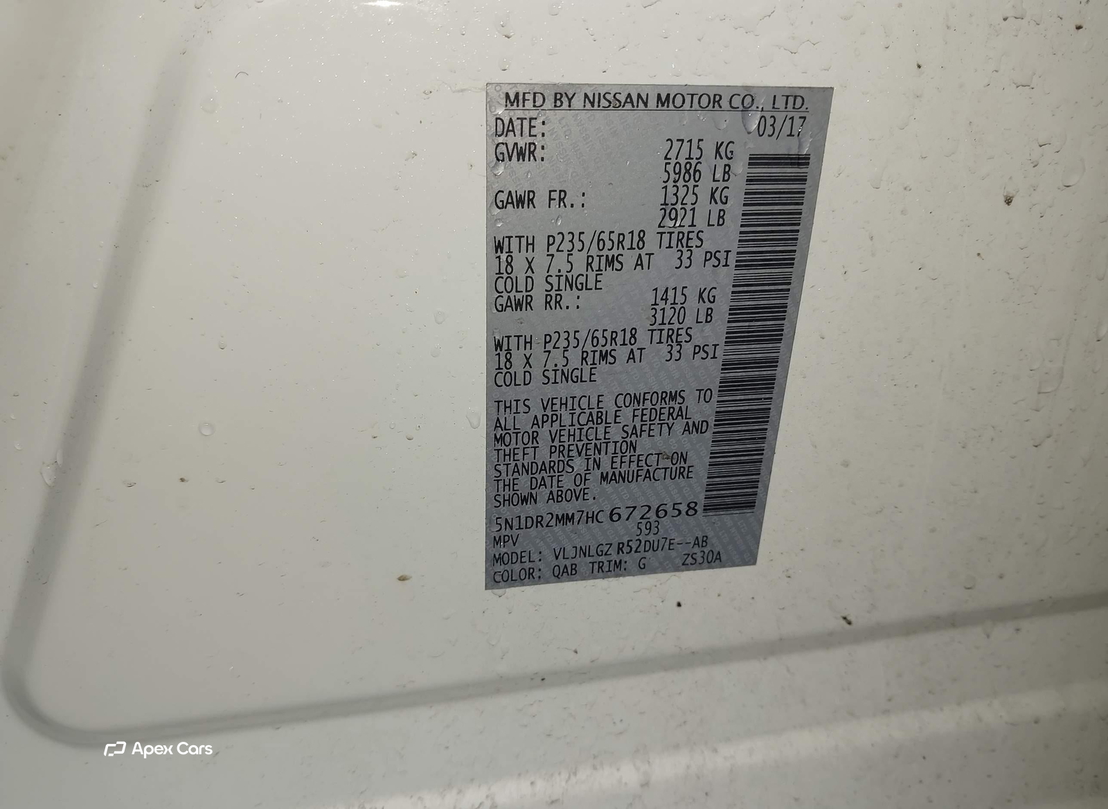Nissan Pathfinder 2017