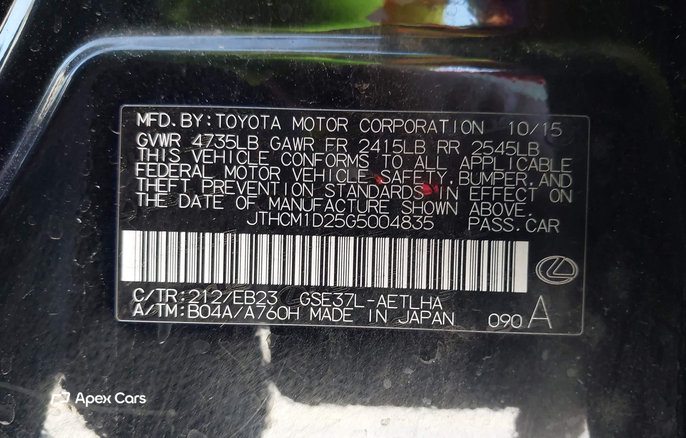 Lexus IS 2016
