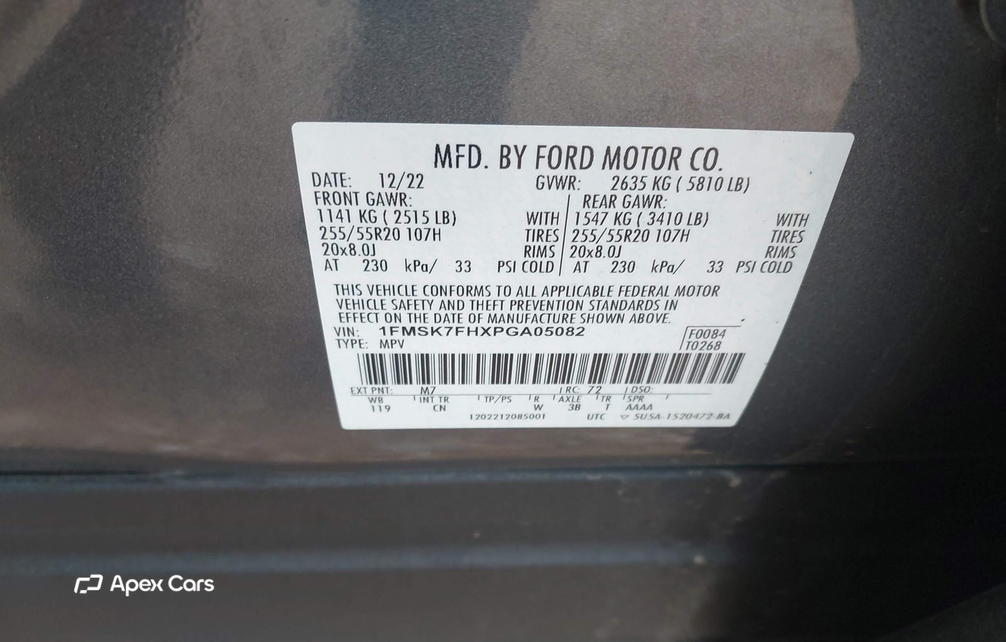 Ford Explorer 2023