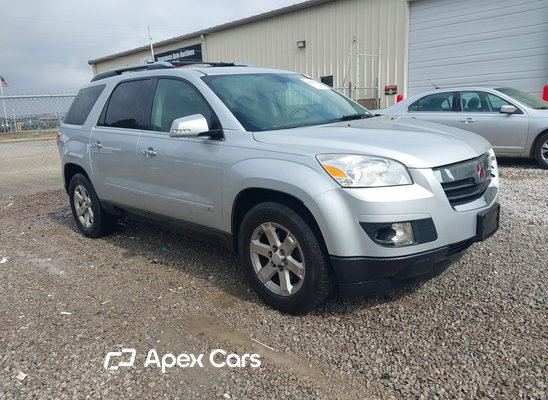 2009 Saturn Outlook - Image 1 of 5