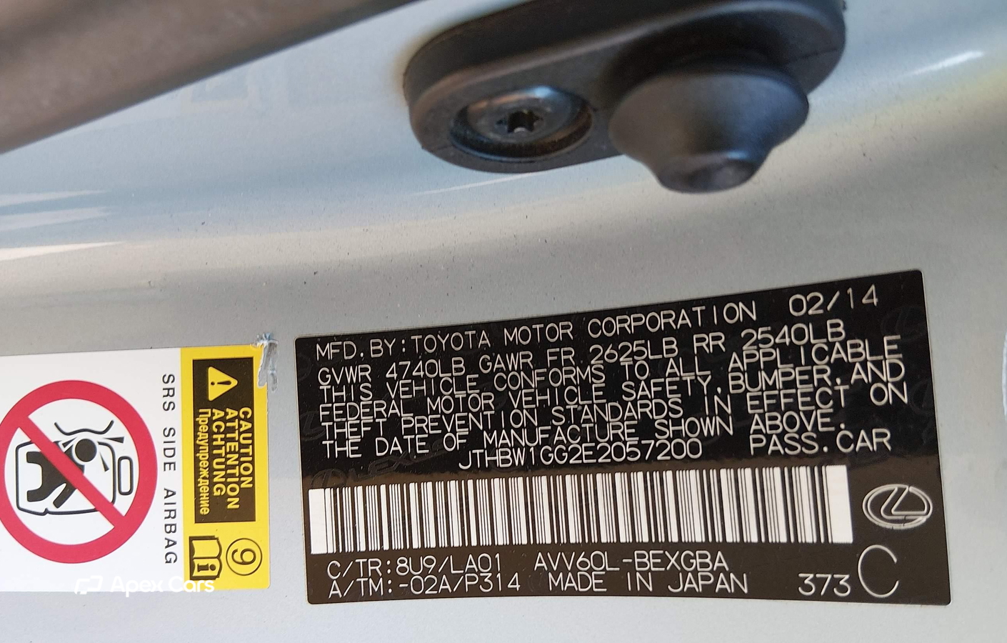 Lexus ES 2014