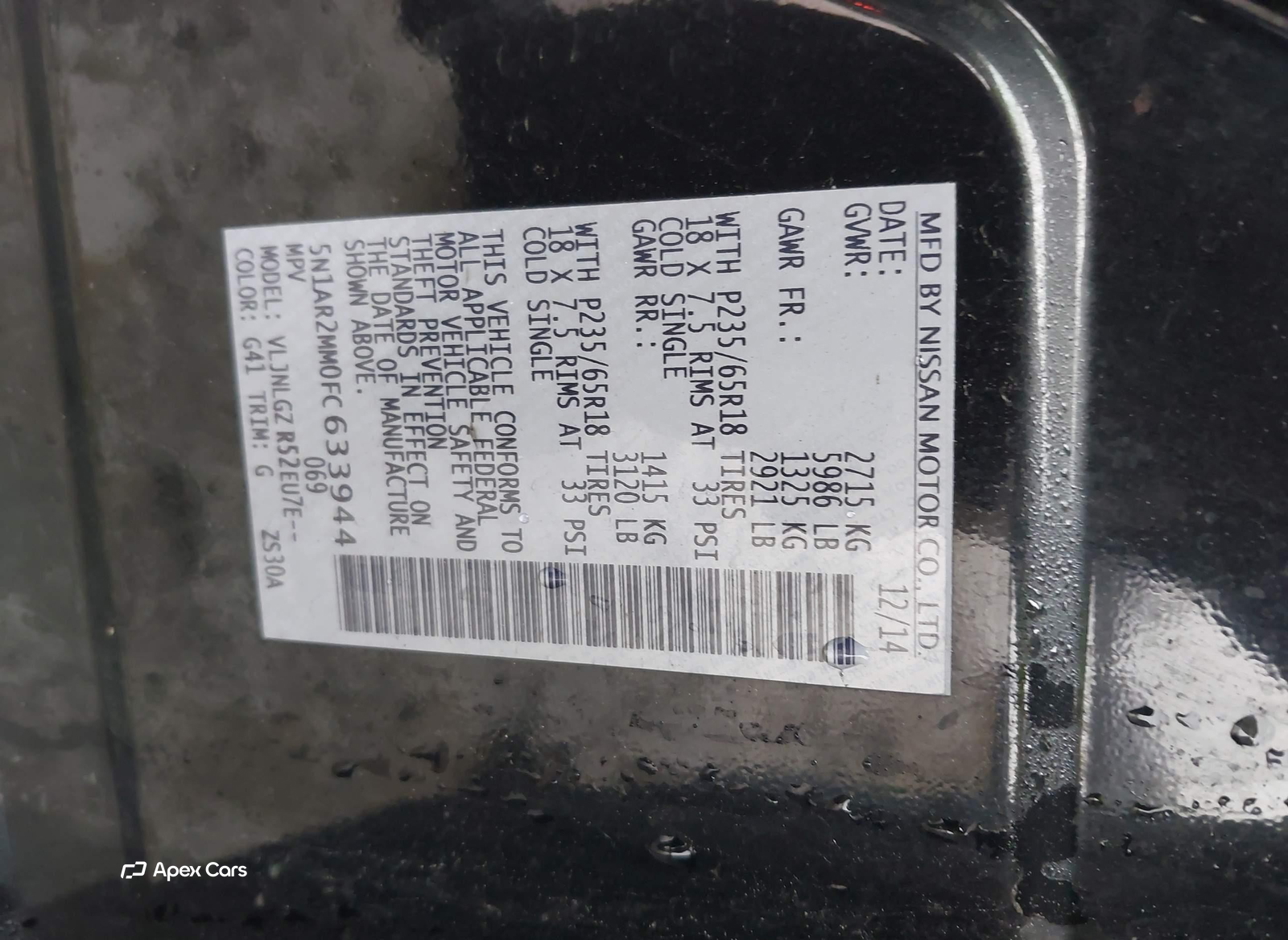 Nissan Pathfinder 2015