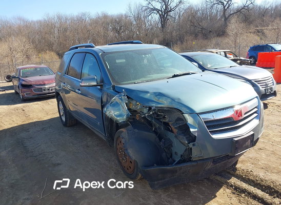 2009 Saturn Outlook - Image 1 of 5