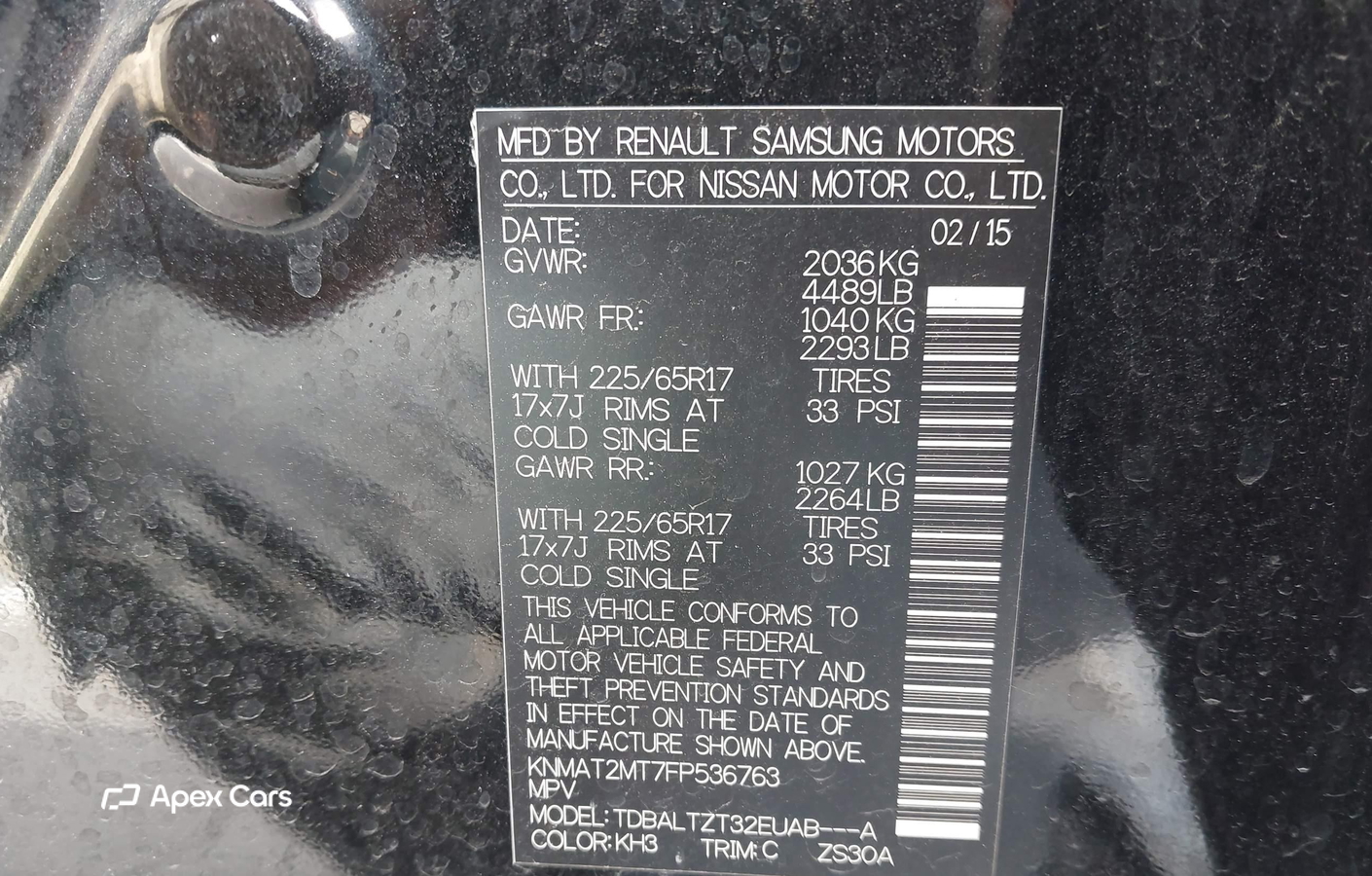 Nissan Rogue 2015