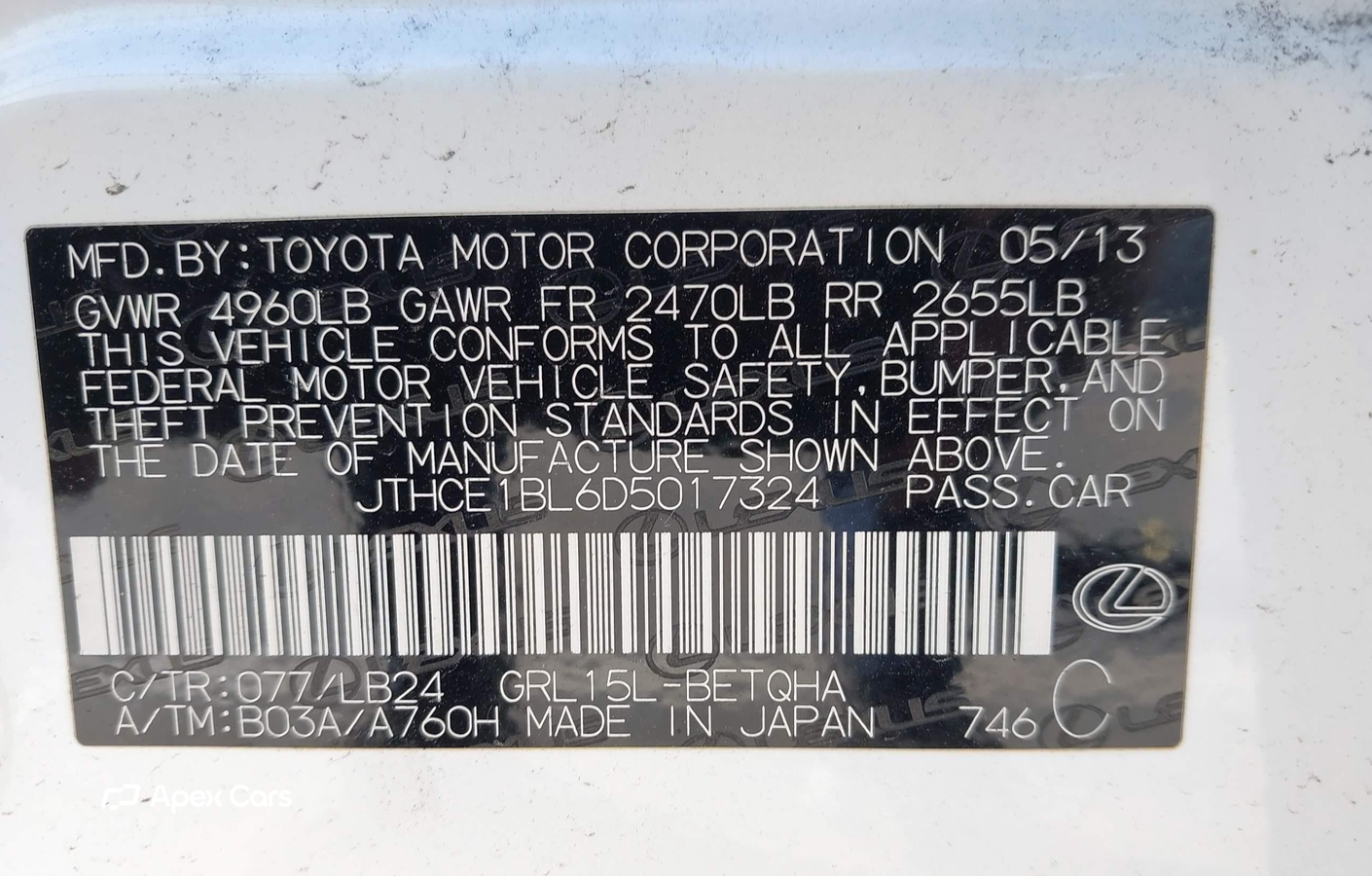 Lexus GS 2013