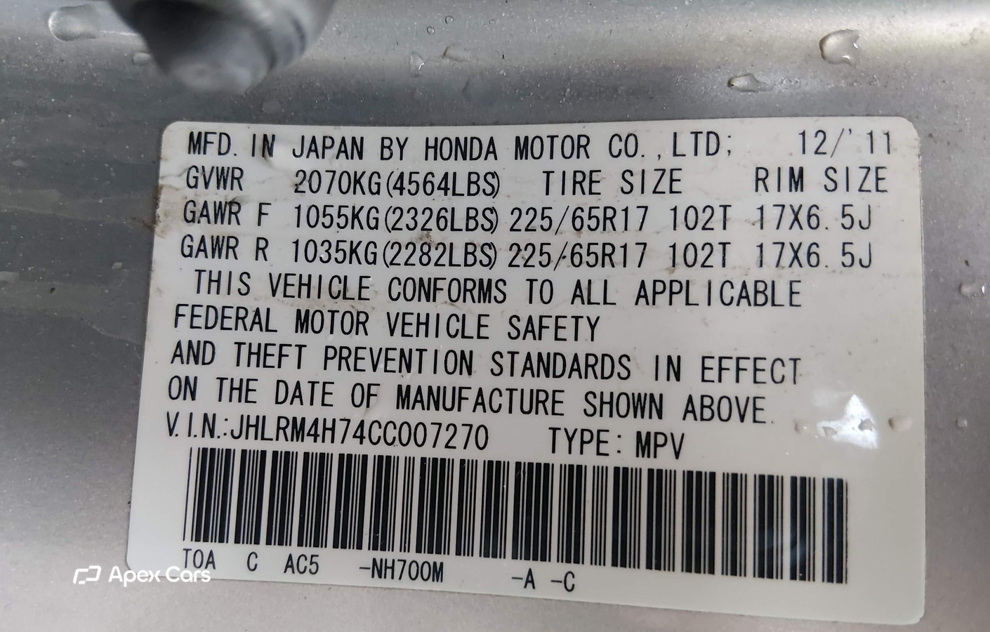 Honda CR-V 2012