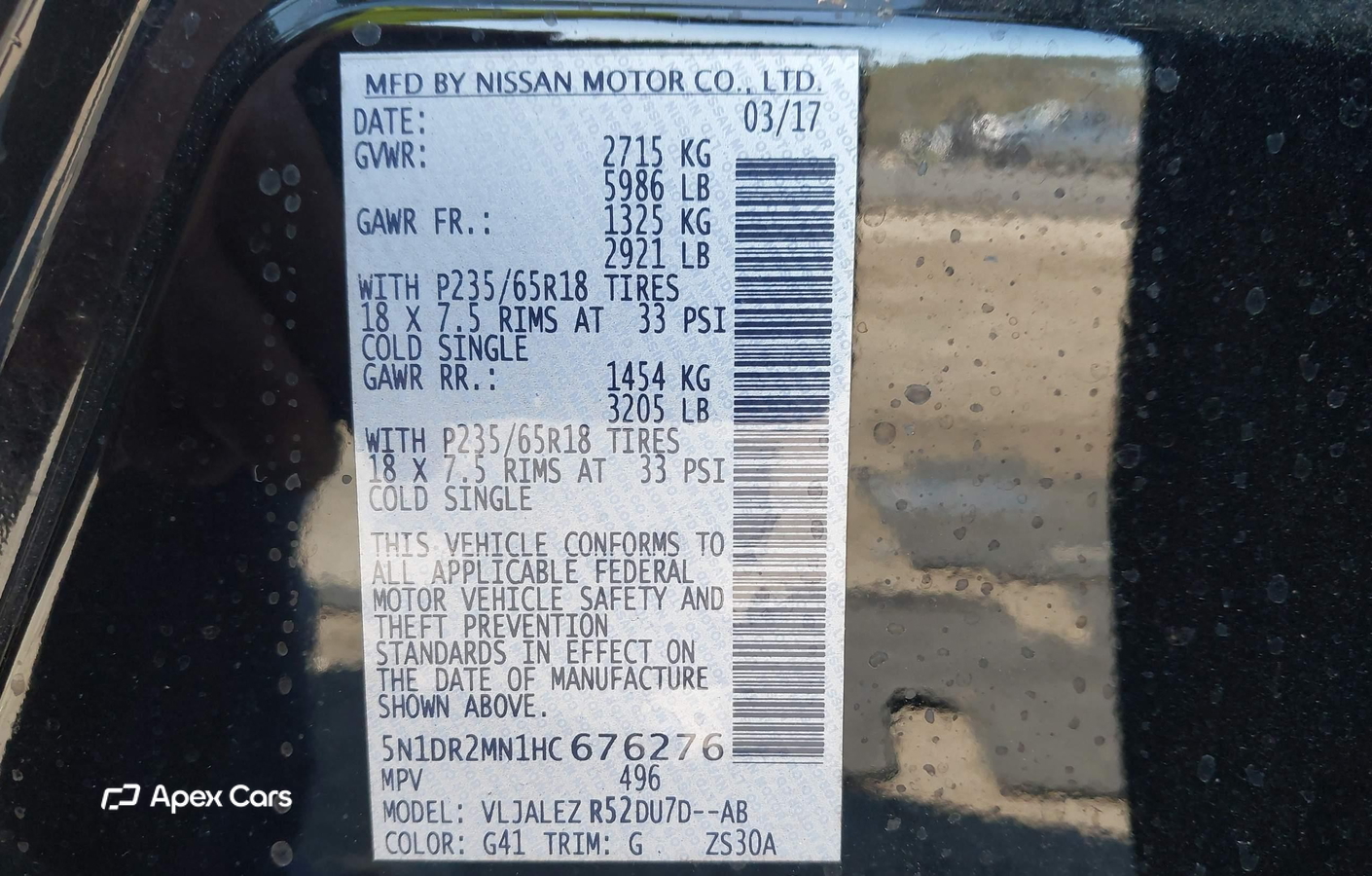 Nissan Pathfinder 2017
