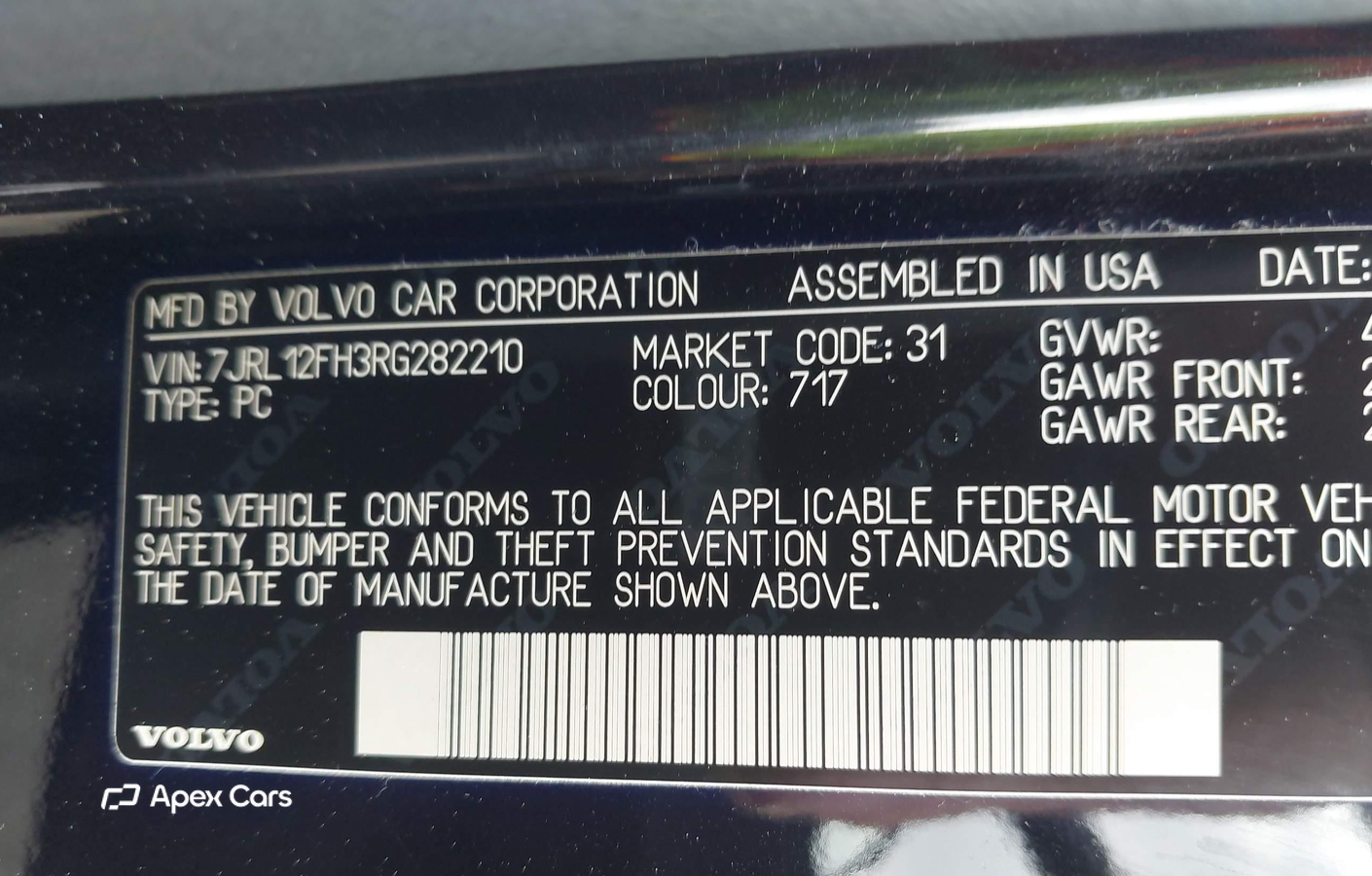 Volvo S60 2024