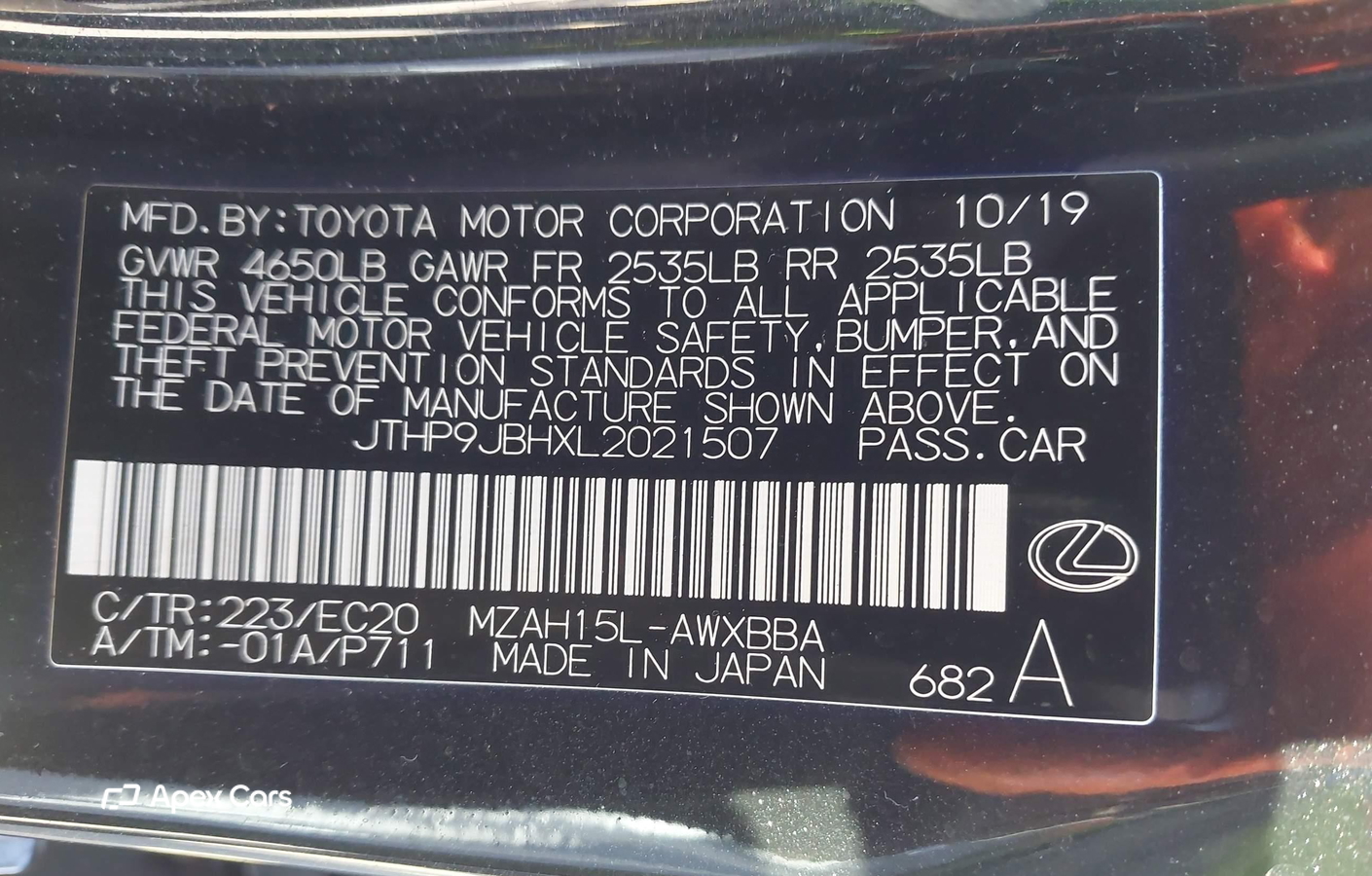 Lexus UX 2020