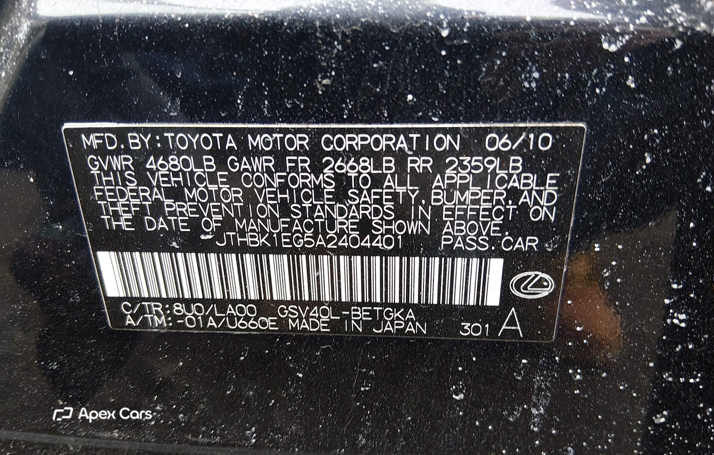 Lexus ES 2010