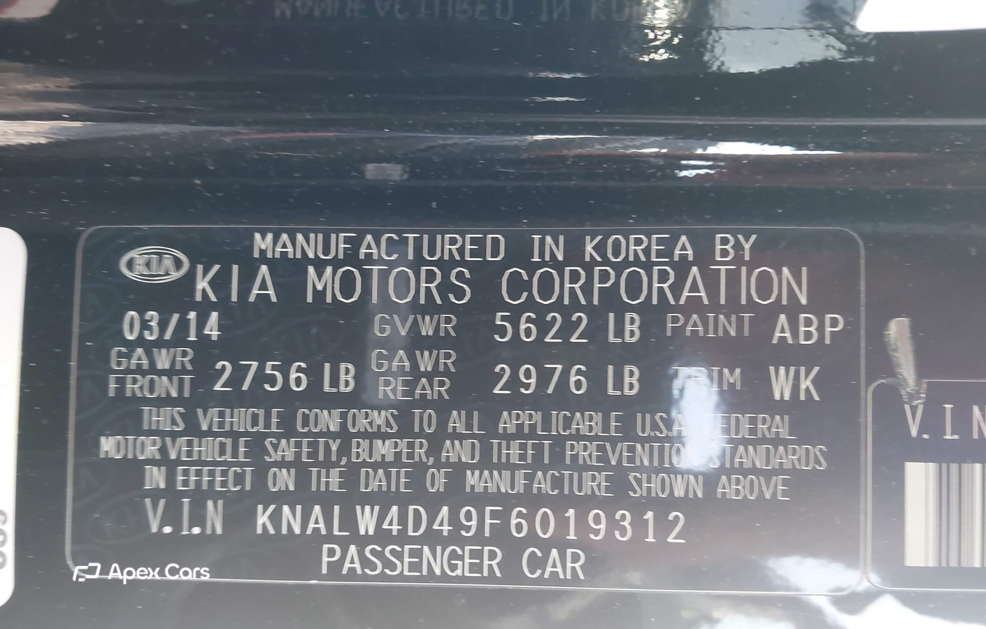 Kia K900 2015