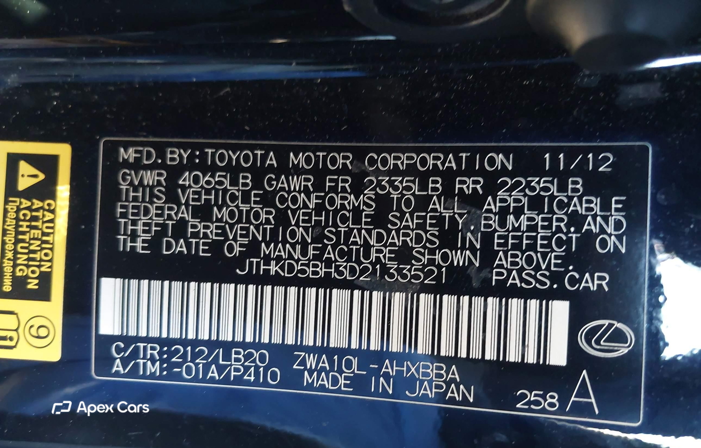 Lexus CT 2013