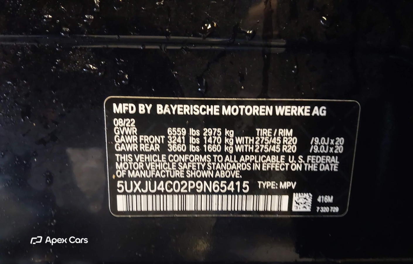 BMW X5 2023