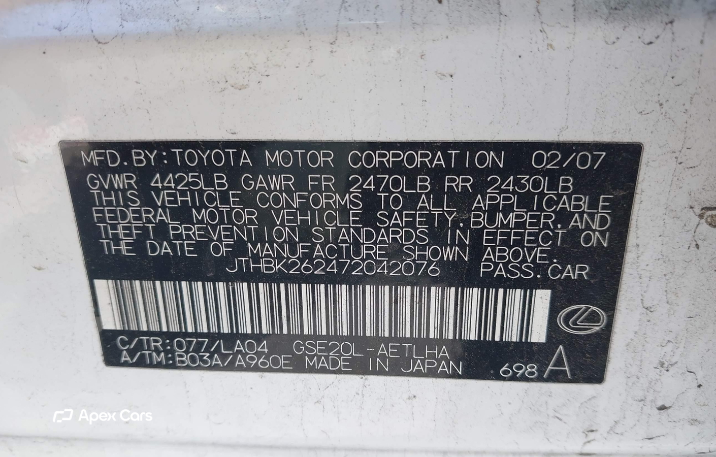 Lexus IS 2007