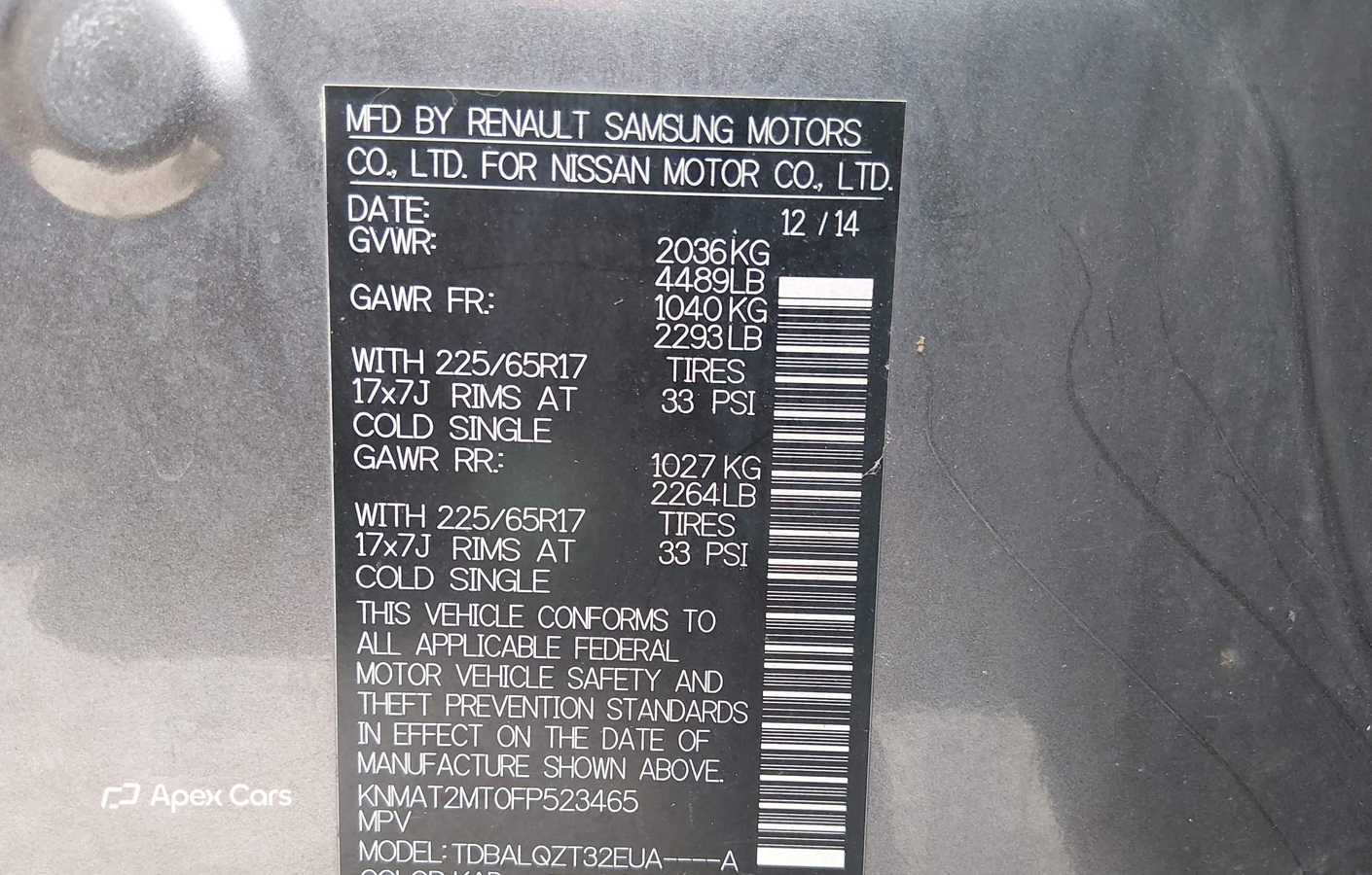 Nissan Rogue 2015
