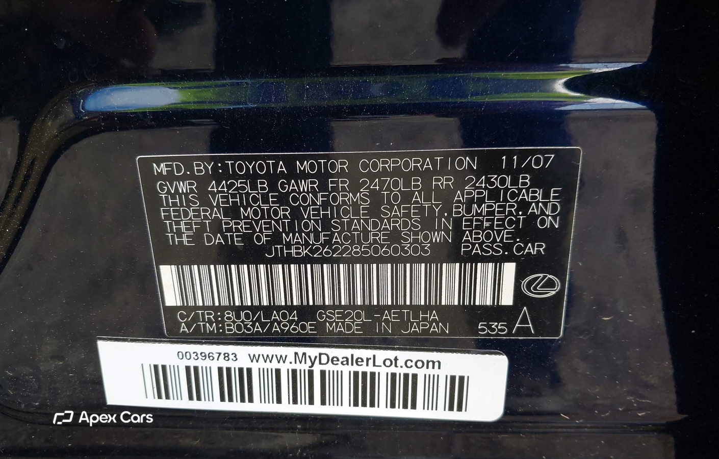 Lexus IS 2008