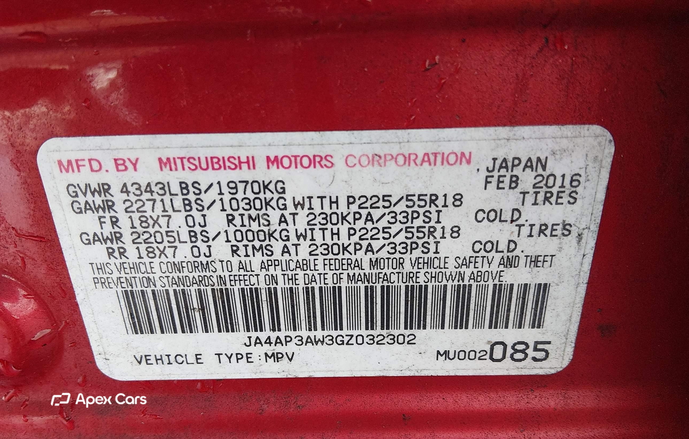Mitsubishi Outlander 2016