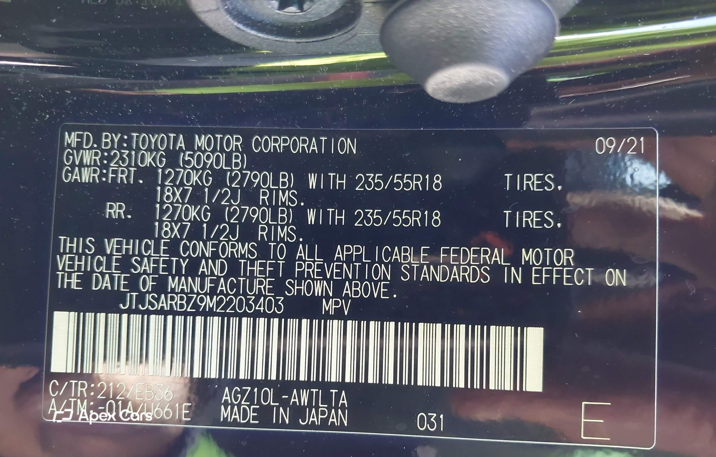 Lexus NX 2021