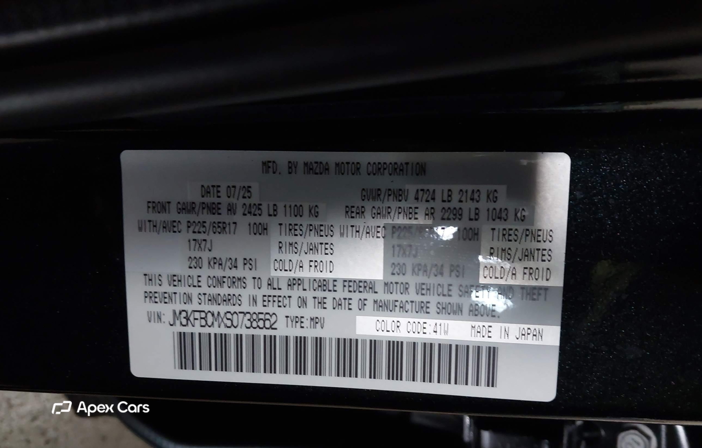 Mazda CX-5 2025