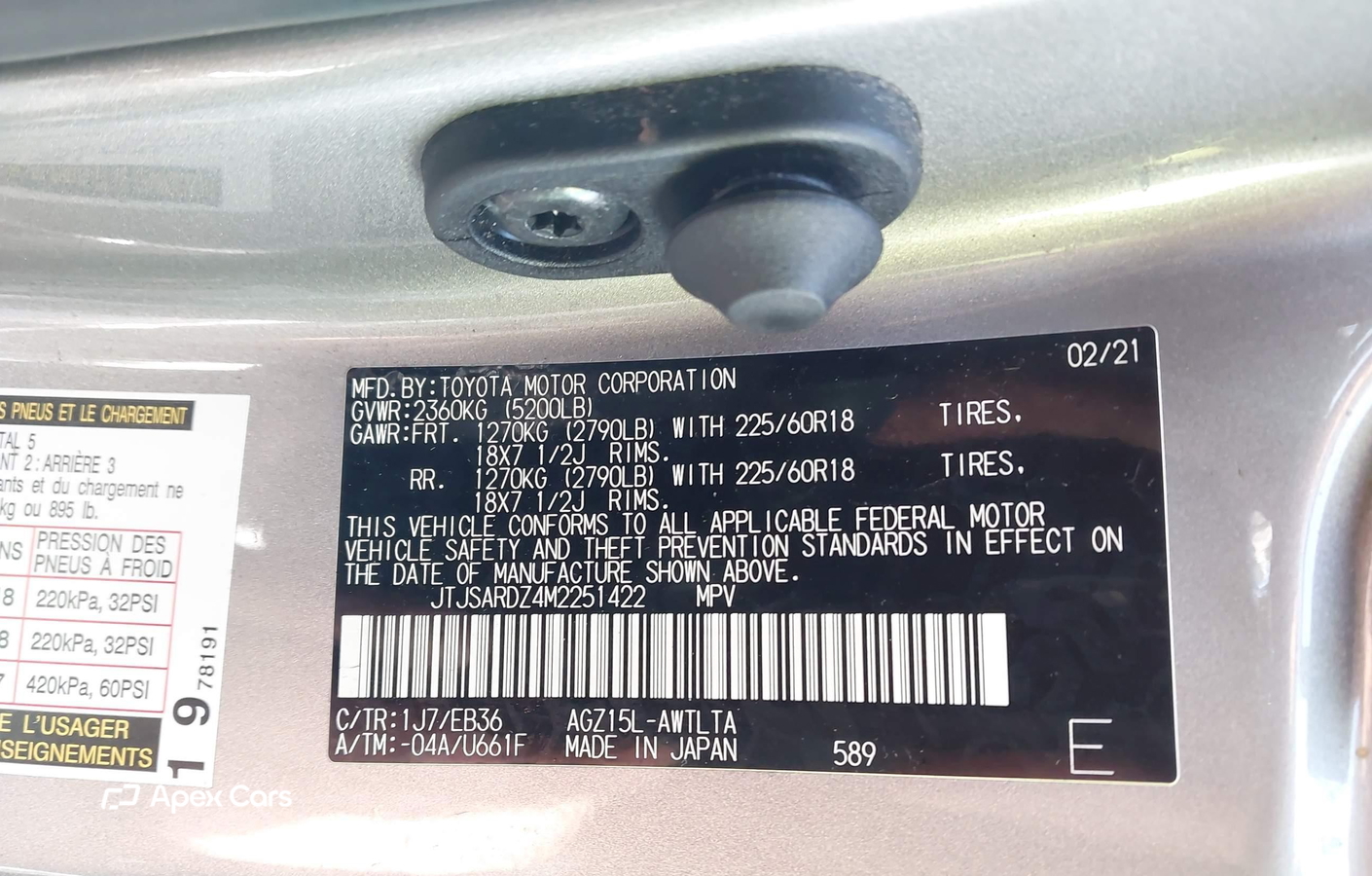 Lexus NX 2021