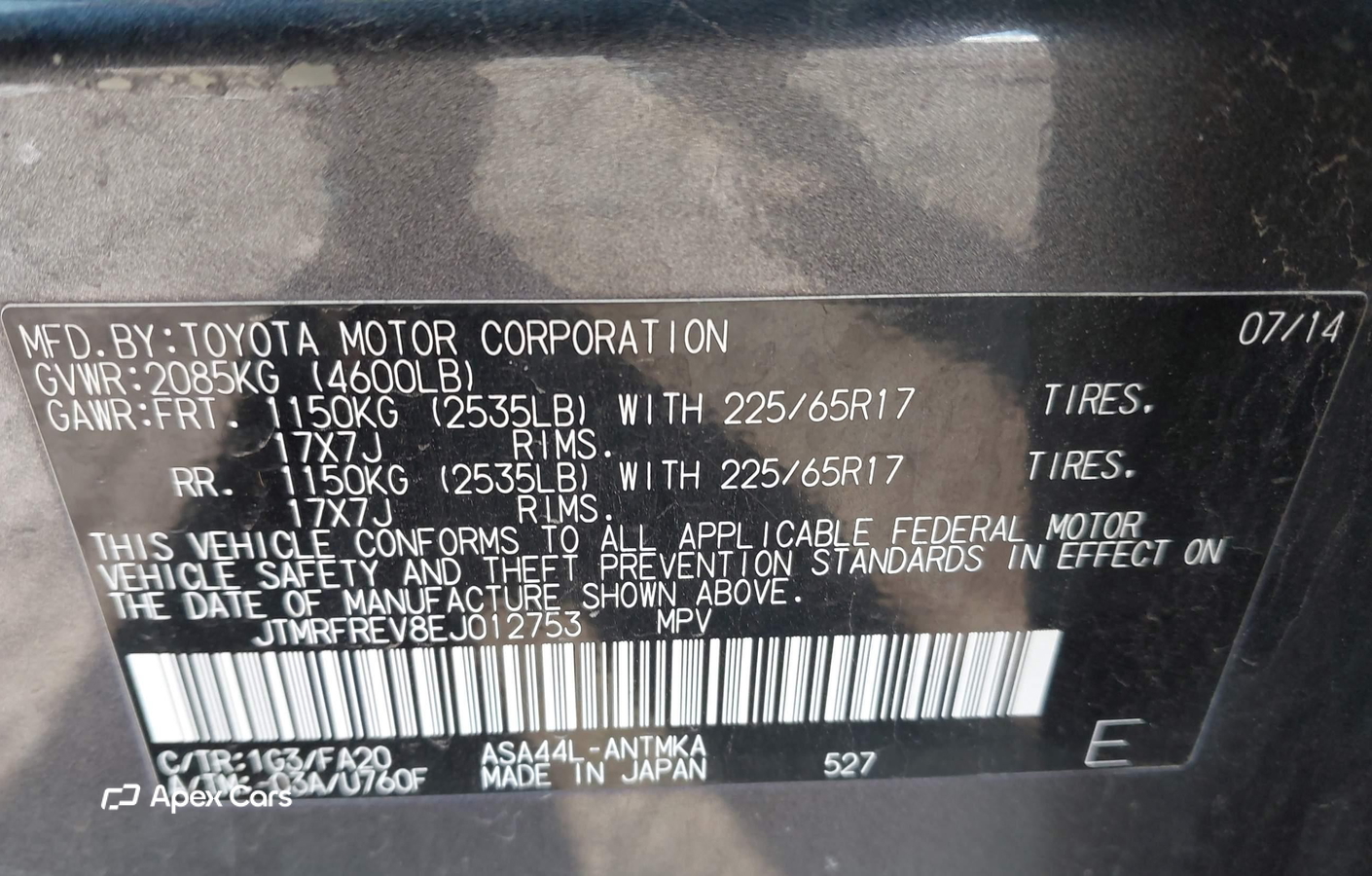 Toyota RAV 4 2014