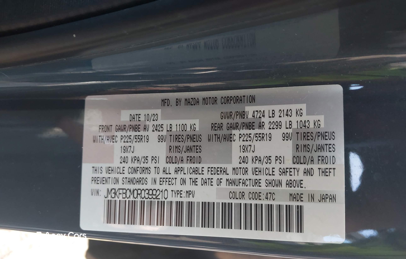 Mazda CX-5 2024