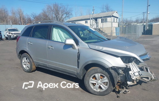 Saturn VUE 2008 - Image 1 of 15