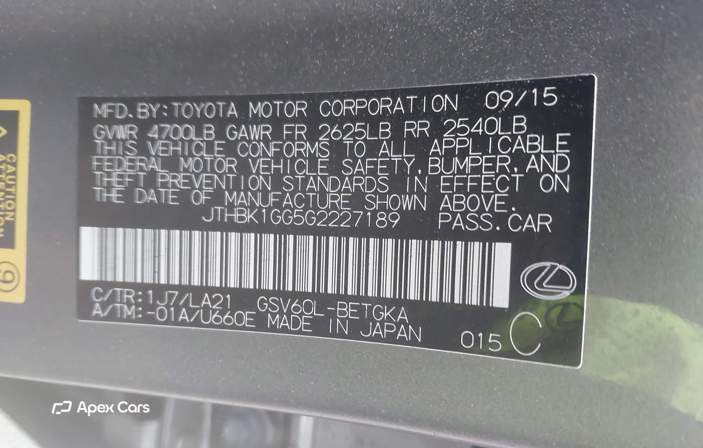 Lexus ES 2016