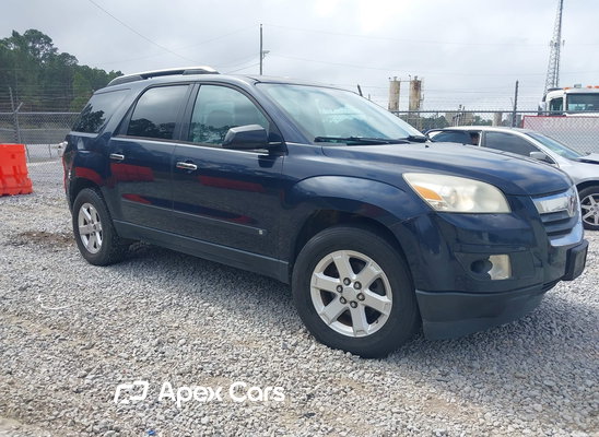 2007 Saturn Outlook - Image 1 of 5